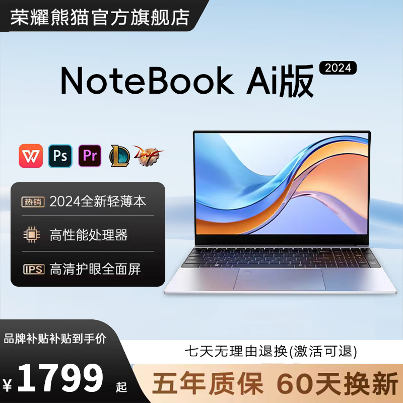 ҫèʼǱbook 15.6Ӣ  6400ˢ1949Ԫ