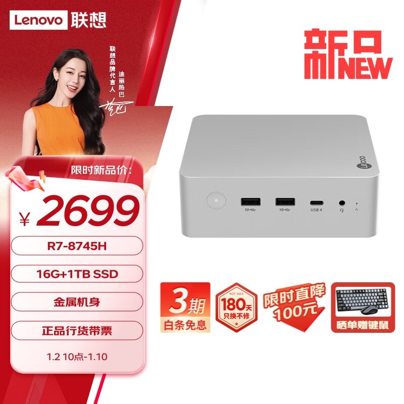 MINI PRO2699Ԫ칫Ƽ