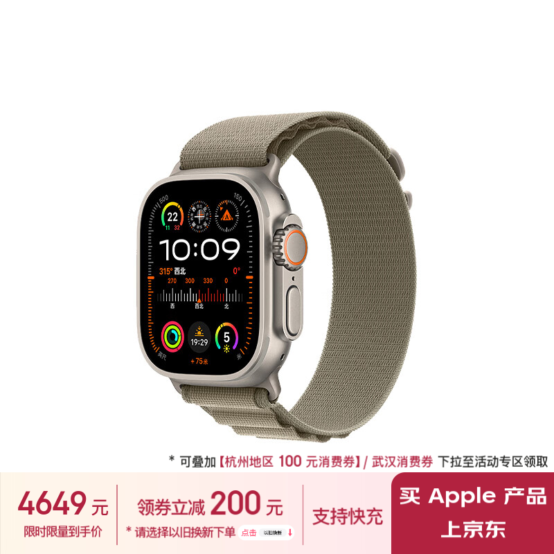 Apple Watch Ultra 2ֱ4425Ԫ