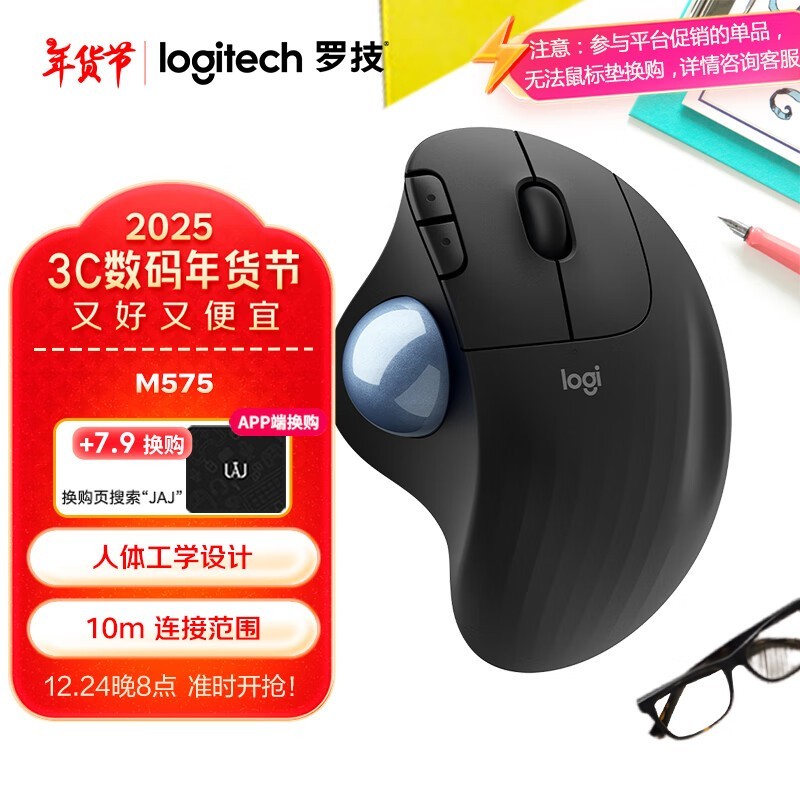 ޼ ERGO M575