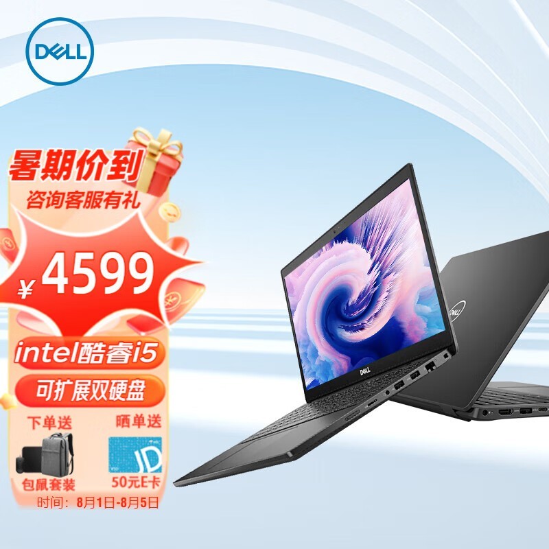 ޡLatitude 5320ʼǱԽ3999Ԫ 11i5 ǿ