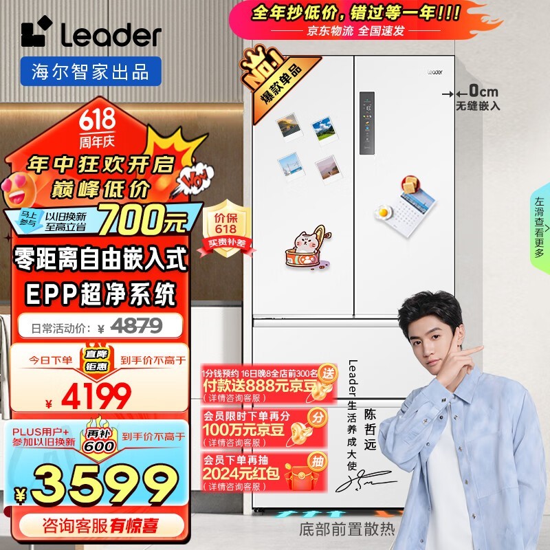 ͳ˧ BCD-501WGLFD4DW9U1