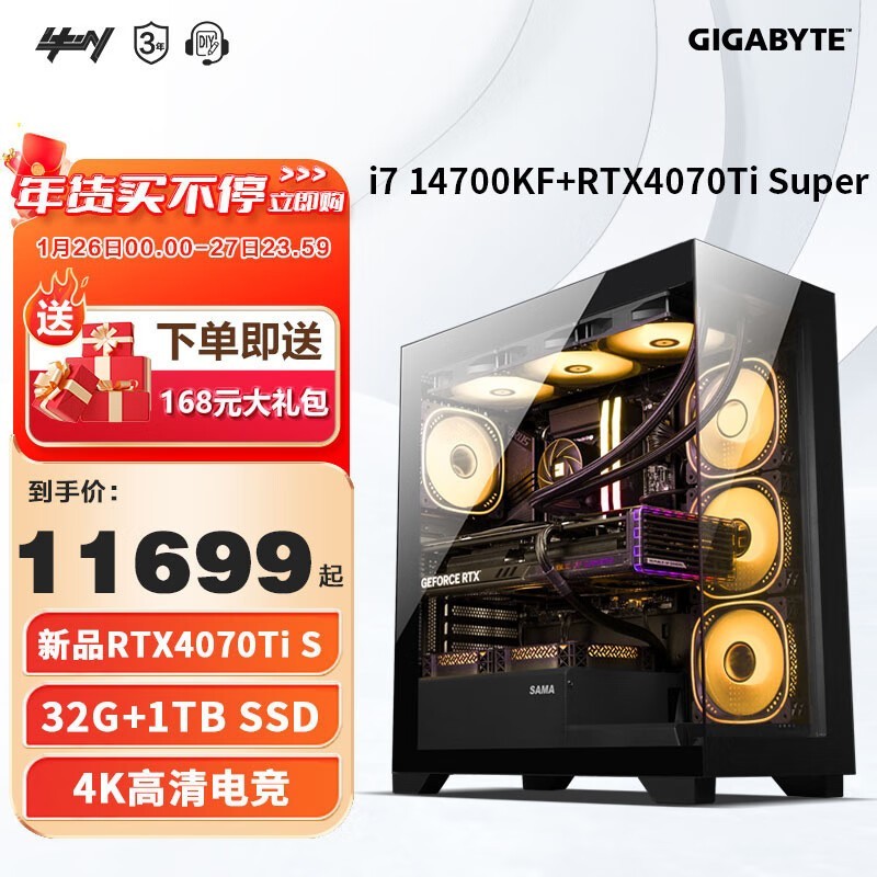 ޡ 14i7 14700KF/4070Ti SuperԴУֵŻ