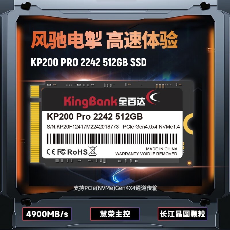 ٴ512GB SSD̬Ӳֻ249Ԫ