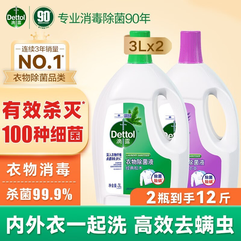 Dettol¶ҺҺ 3L+3L86.49Ԫ