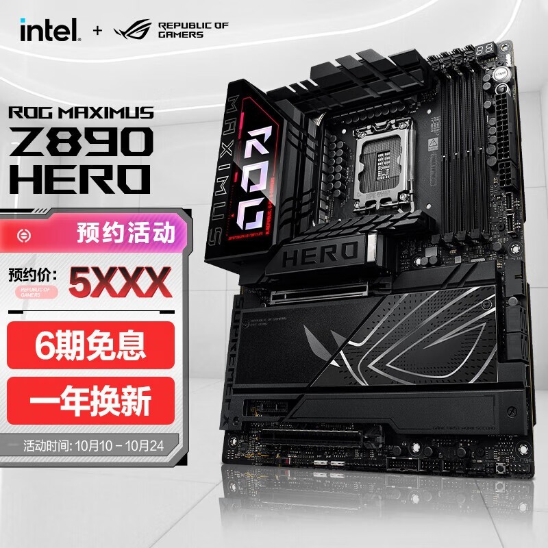 ˶ ROG MAXIMUS Z890 HERO