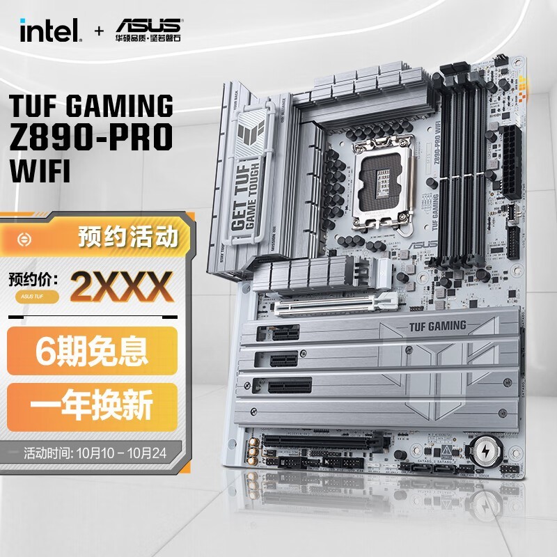 ˶ TUF GAMING Z890-PRO WIFI