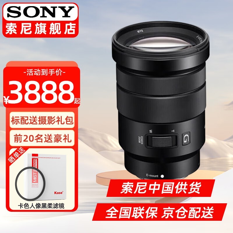 E PZ 18-105mm F4 G OSS2957Ԫ