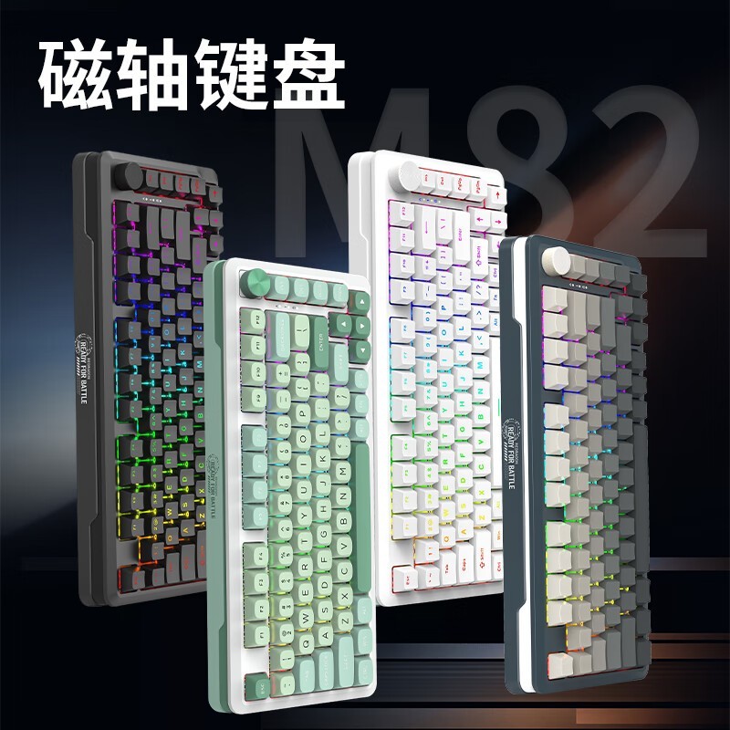  PLUS ר REDRAGON  M82 Pro 羺̽525Ԫ