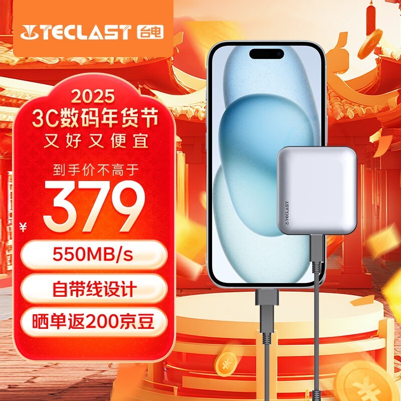 ̨1TBƶ̬Ӳ355Ԫ ϡȱ