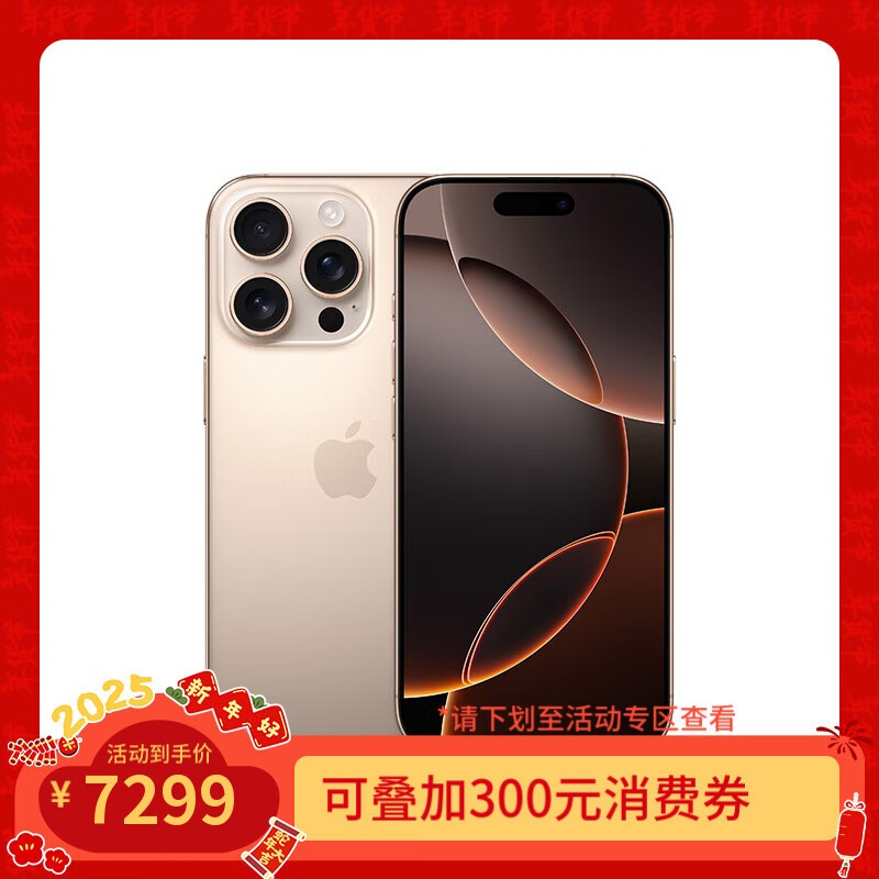 iPhone 16 Proʵ⣺ᱡ ʱŻ1000Ԫ