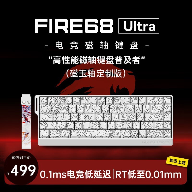 ʨMADCATZ FIRE 68 Ultra̾ػ393Ԫ