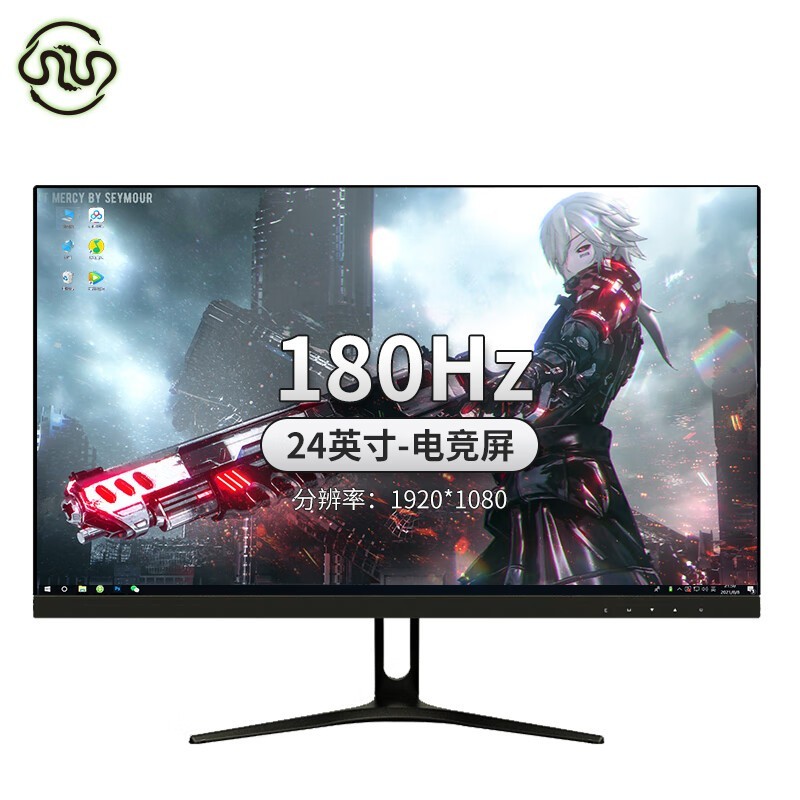 TF-G240ʾ144Hzˢʽ449Ԫ