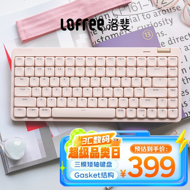 洛斐小顺青春版84键无线机械键盘粉嫩简约三模连接_游戏硬件键鼠外设-中关村在线
