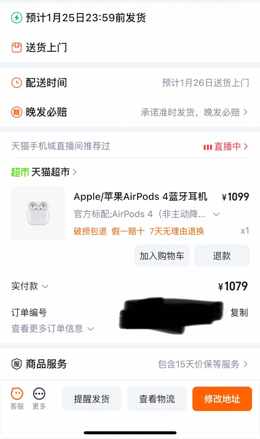 苹果 Apple AirPods 4 半入耳式真无线蓝牙耳机 白色 有线充电