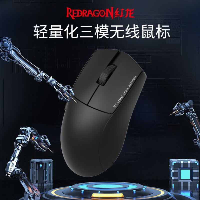 红龙 REDRAGON G49 普通款 2.4G蓝牙 多模无线鼠标 26000DPI 黑色