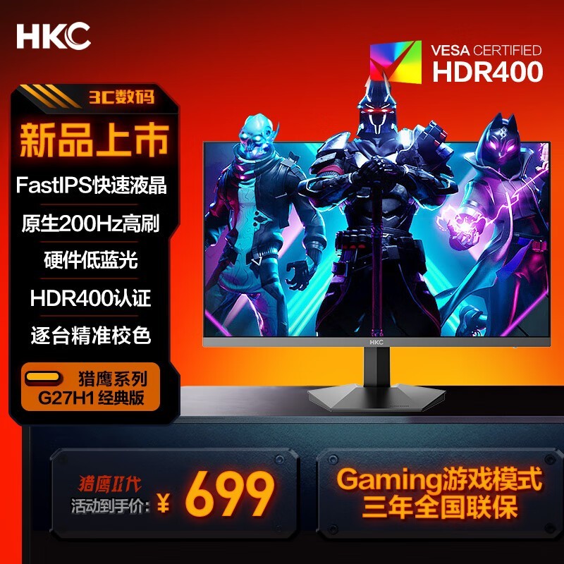 HKC ӥ G27H1 ʾ573Ԫ