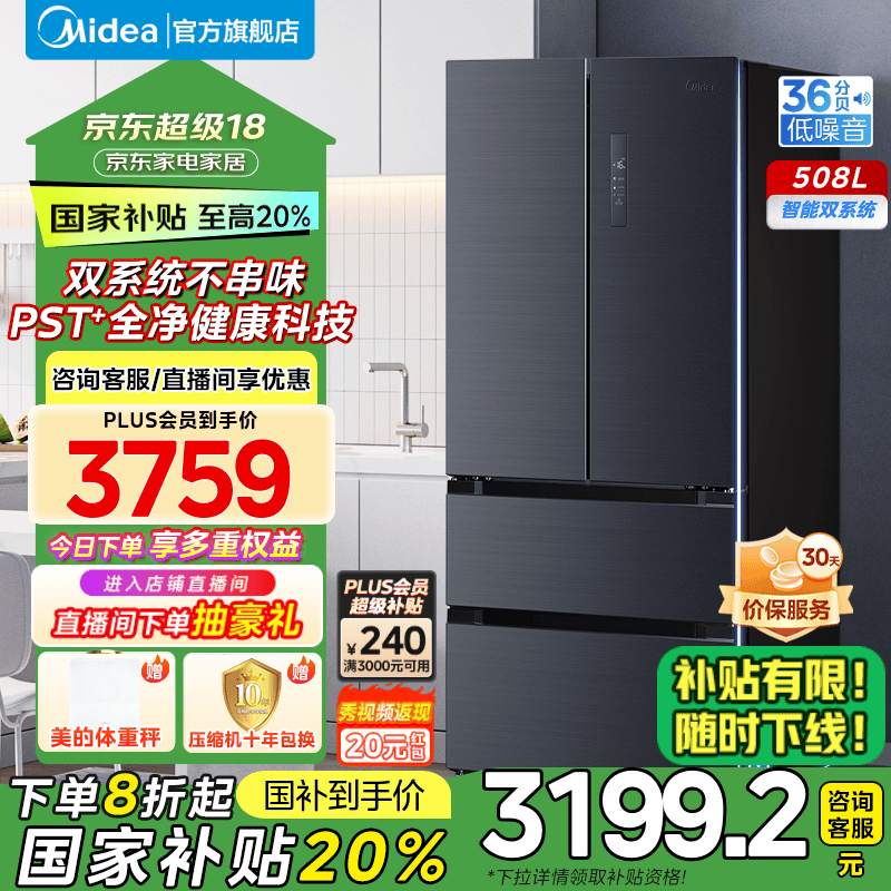 BCD - 508WTPZM(E)Żݣ2887Ԫ