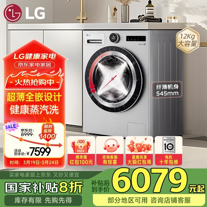 LGپ12KGϴ»ּ5740Ԫ