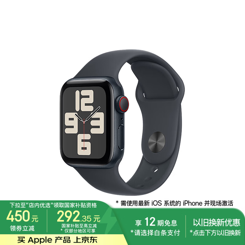 ƻApple Watch SE 202440ҹɫֱ