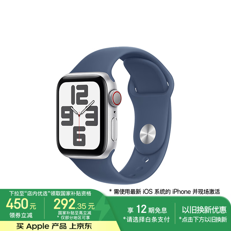 Apple Watch SE 2024Żݵ1582Ԫ