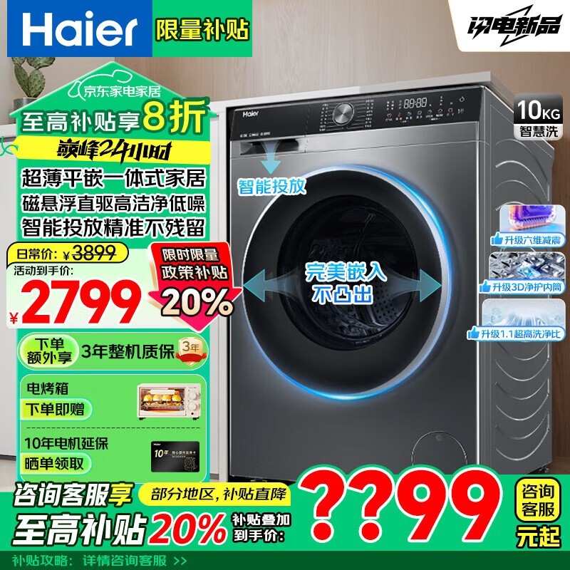 EG100BD59S 10KGͲϴ»ֵŻ