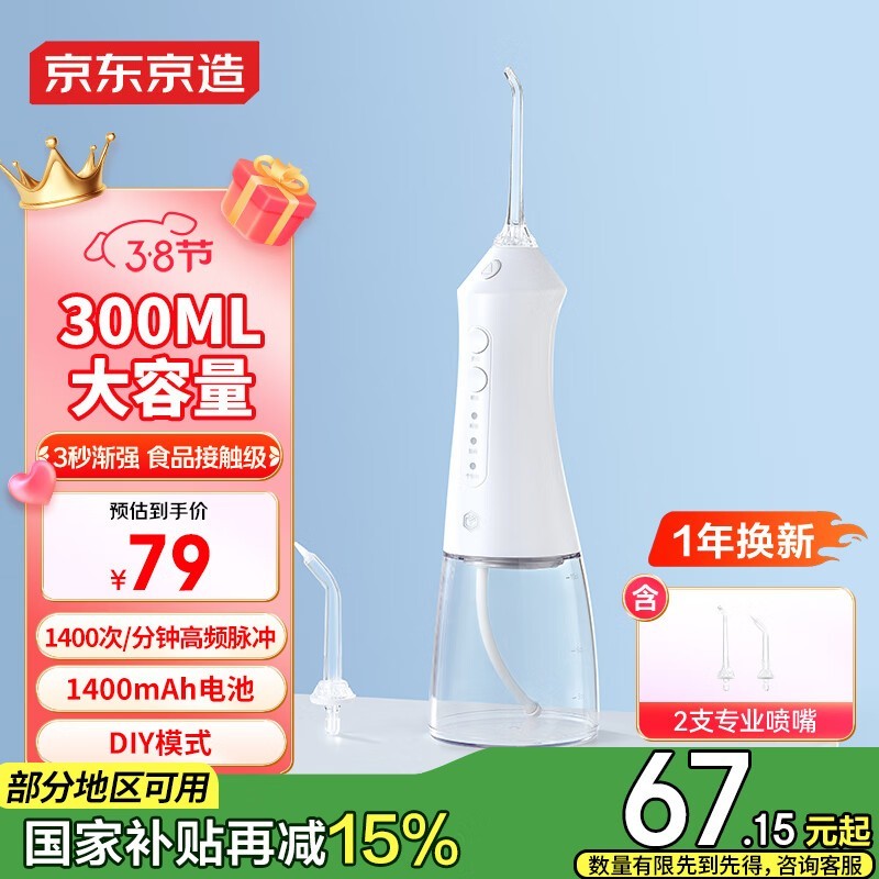 JZCY - 07BʽŻݼ67.07Ԫ