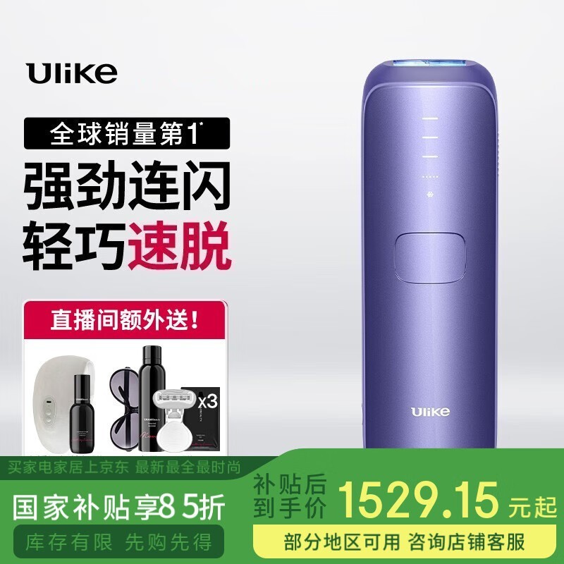 ULIKE Air3 ˮ
