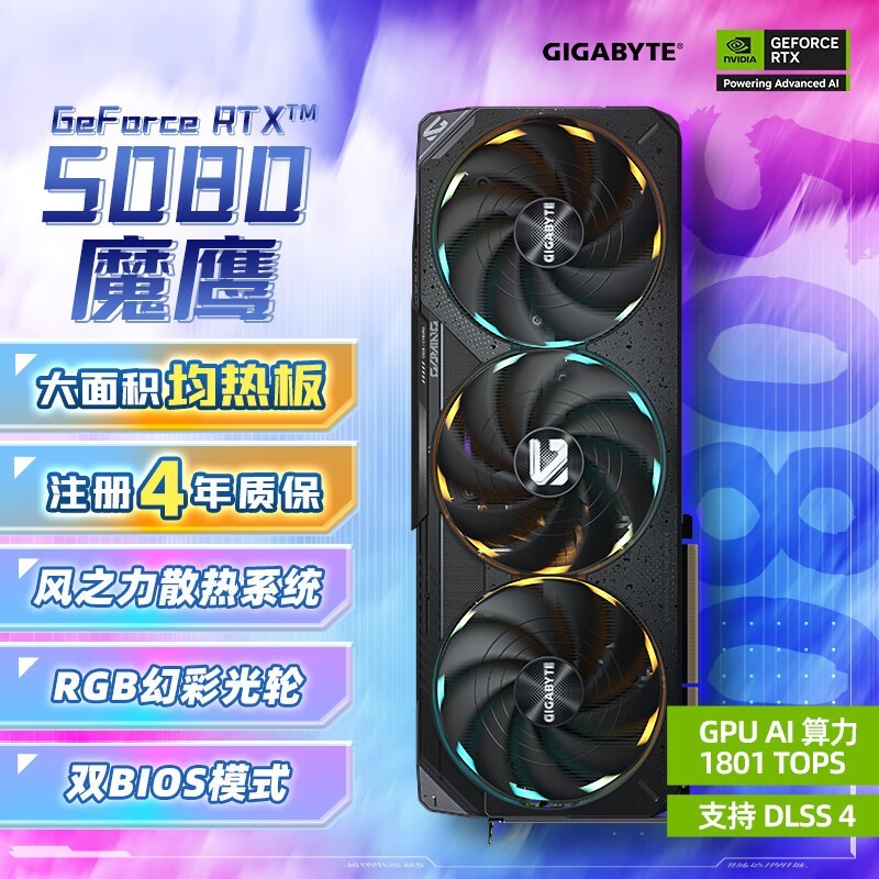  GeForce RTX 5080 GAMING OC 16G