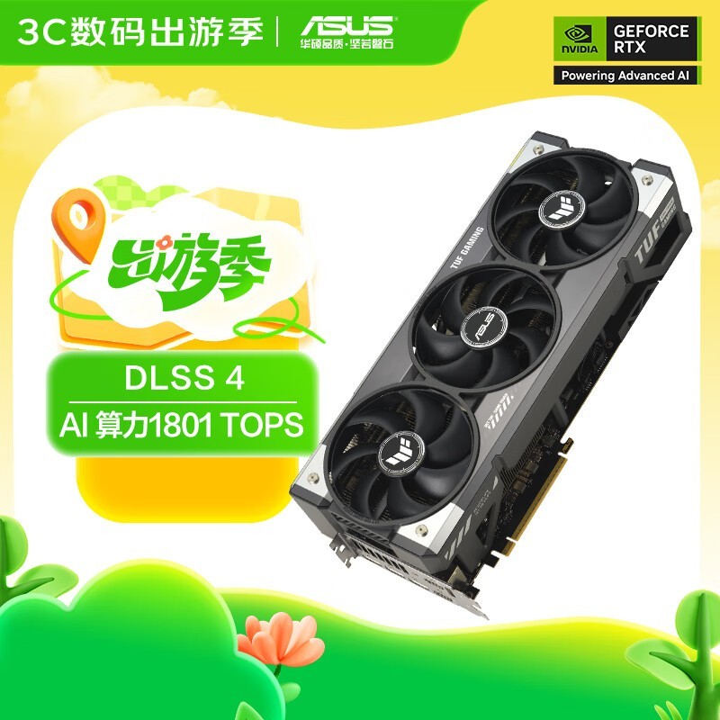 ˶ TUF GAMING RTX5080 O16G GAMING