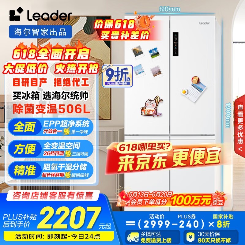 ͳ˧ BCD-506WGLTD79M9U1