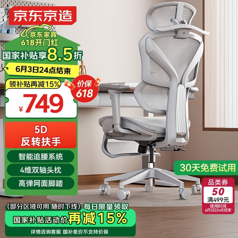 Z9Pro幤ѧŻݺ610Ԫ