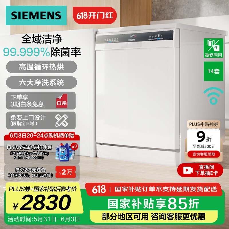 ϴSJ23HW01KCʱػݣ14״