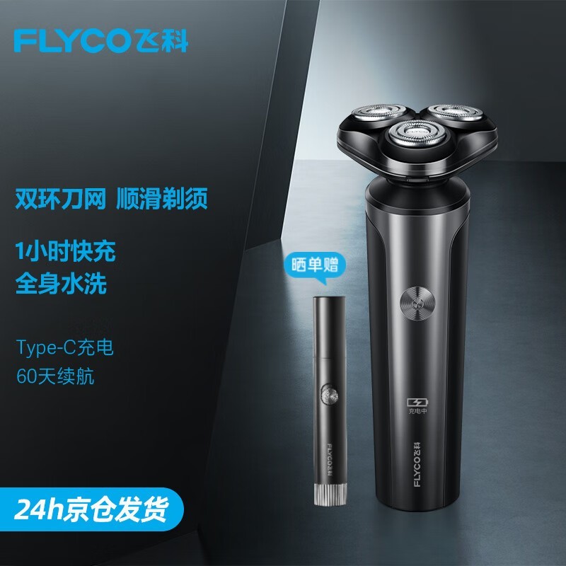ɿ fs905 fs905ʯҫҡ30졿+°װ