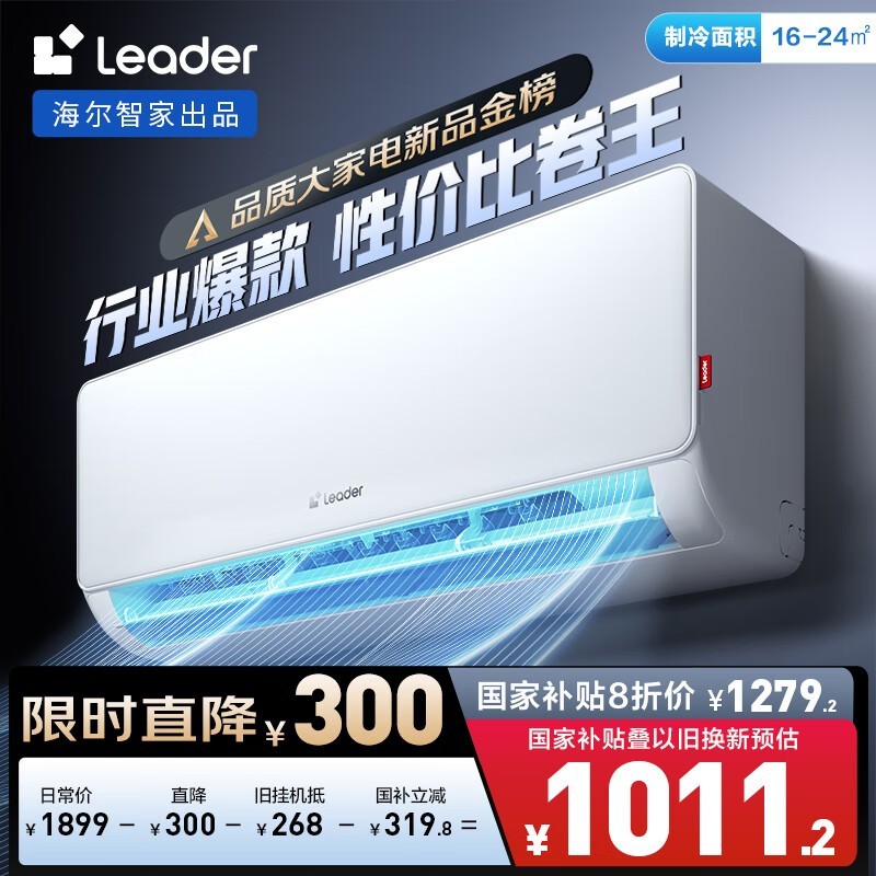 LeaderʡյKFR-35GW/LA1-1Air MagicƼʡ383