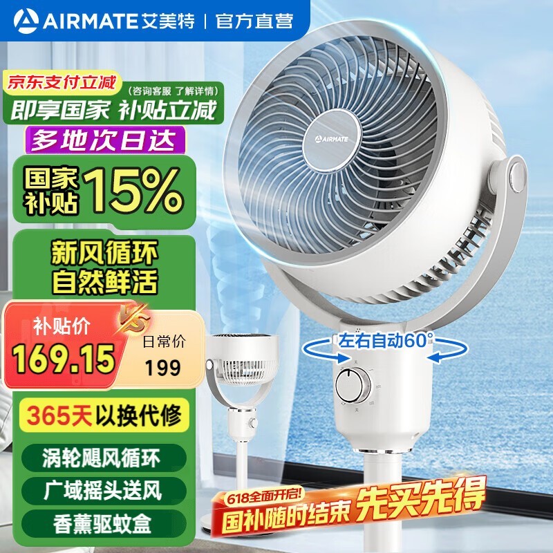 FA18-X117ѭ199Ԫػ