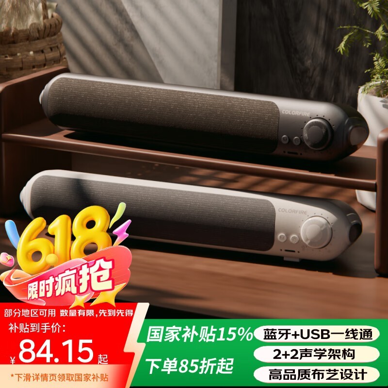 COLORFIRE߲ʺCL500侩Żݼ75.73Ԫ