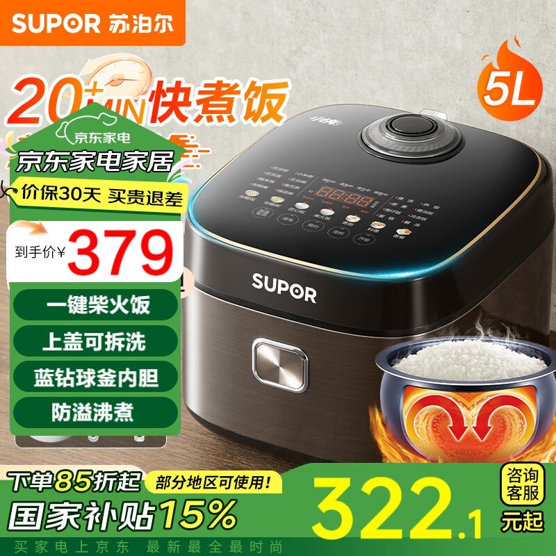 ղС緹ʱŻݼ322Ԫ