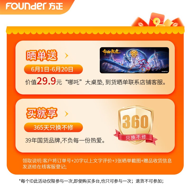 Founder侩29.76Ԫ