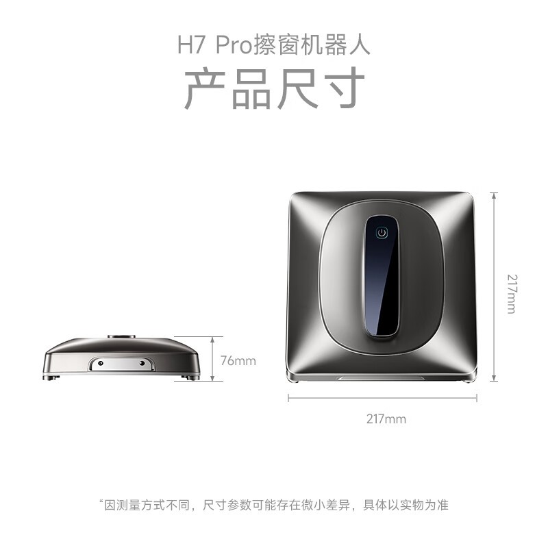 H7 Pro Żݼ687Ԫ