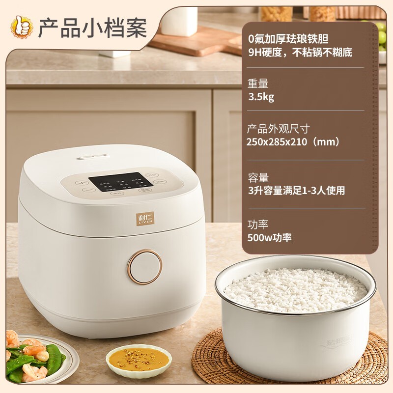 ʵ緹3LڵԤԼFB-D3565ʱػ