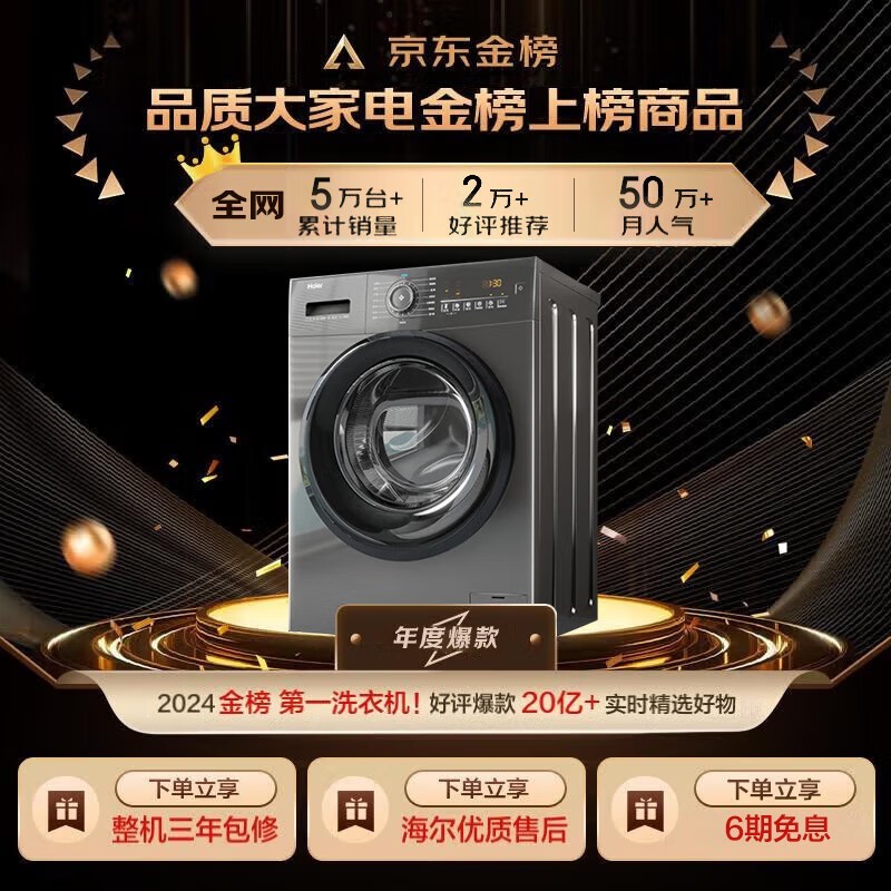 EG100MATE35SͲϴ»Żݼ978Ԫ