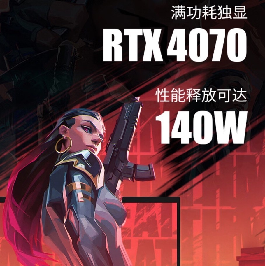 ǰ OMEN 618ֵùעĲƷ RTX 4070汾