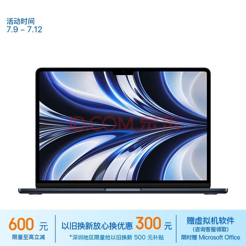 Apple/ƻAIʼǱ/2022MacBookAir13.6ӢM2(8+8)8G256GҹɫMLY33CH/A