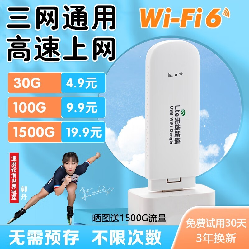 ޡףwifi·9.9Ԫƶ