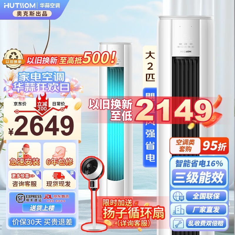 ޡ¿˹2ƥյ۸ˮּ۽2557Ԫ