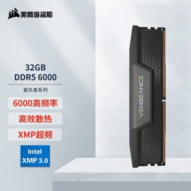 ̺  32GB DDR5 6000