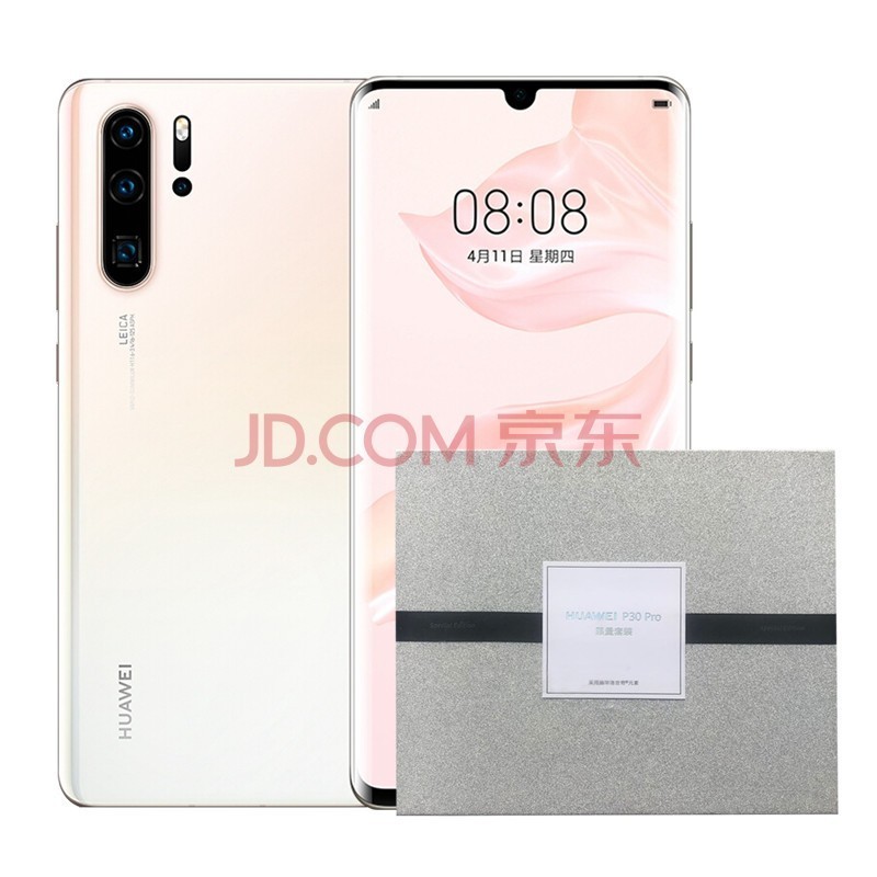 华为（HUAWEI） P30 Pro 超感光徕卡四摄10倍混合变焦麒麟980芯片4G手机全网通 亮黑色 8G+128G