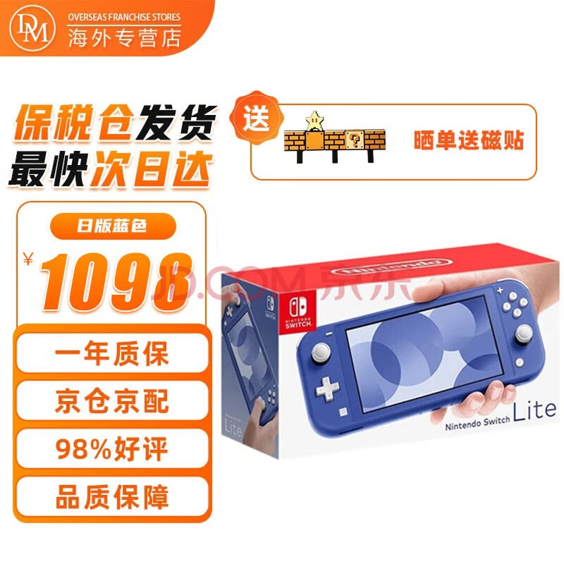 ãNintendo Switch OLEDհ/۰ЯnsϷǿlite հswitch liteɫ˰ַ