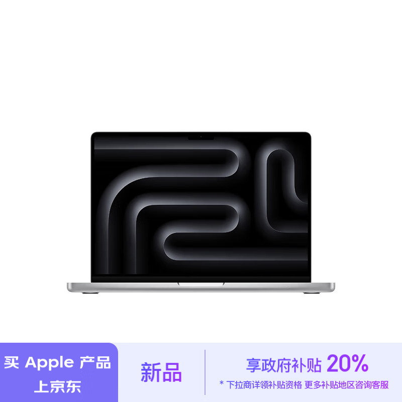 ƻ MacBook Pro 14 2024(14M4 Pro/24GB/1TB/20˼)